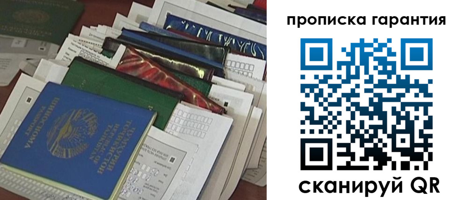 форма 3 в Рыбинске