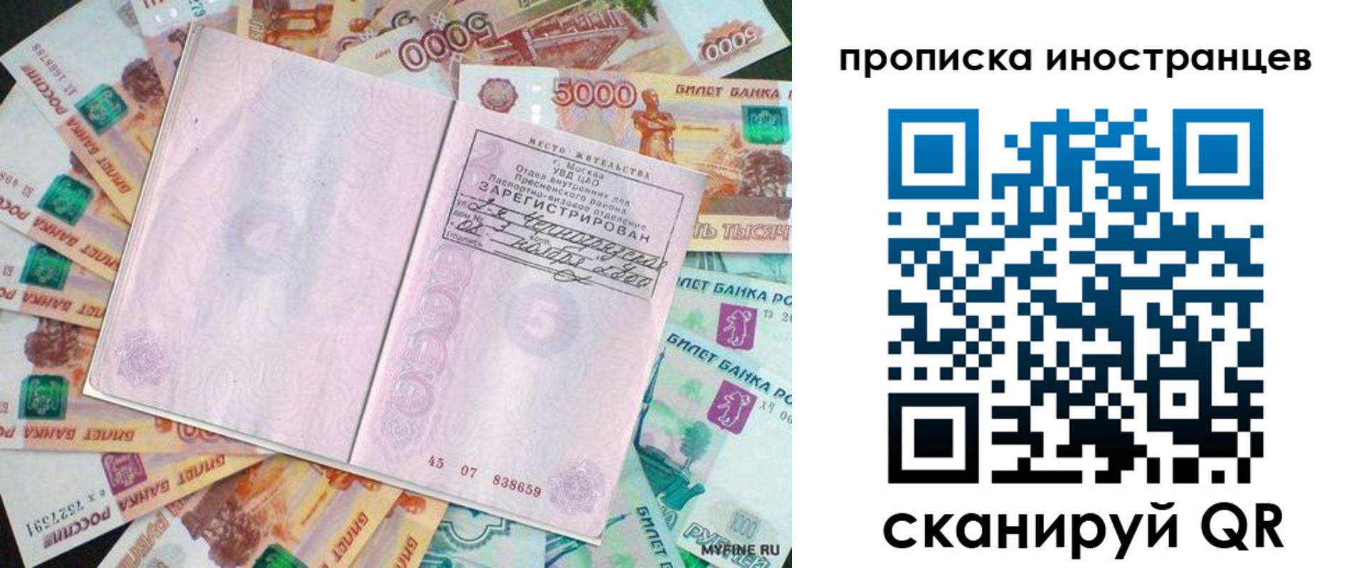 регистрация для дет. сада в Рыбинске